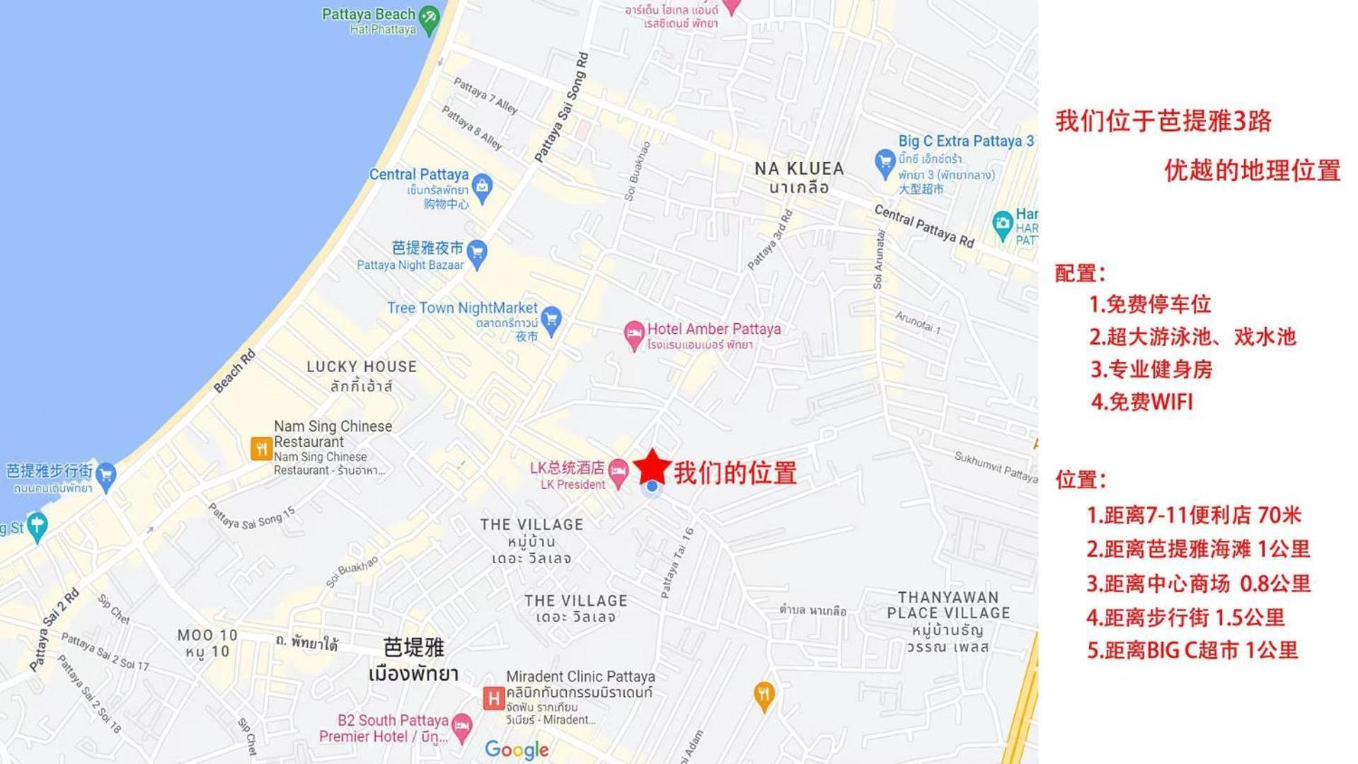 City Center Residence Kr Pattaya Exterior foto
